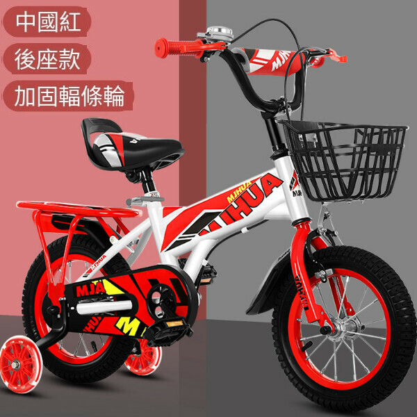 New children's bicycle bicycle [Chinese red rear seat model] [size: 20 inches]