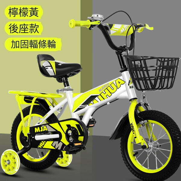 New children's bicycle bicycle [lemon yellow rear seat model] [size: 20 inches]