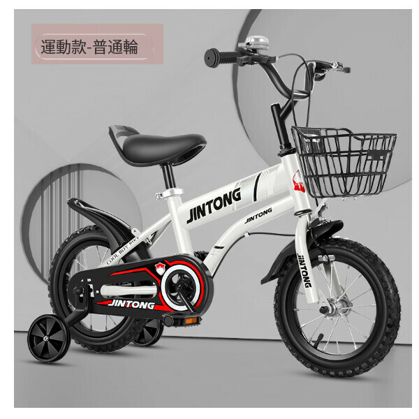 New children's bicycle bicycle [white sports ordinary wheel] [size: 12 inches [suitable for 80-95 cm height]]