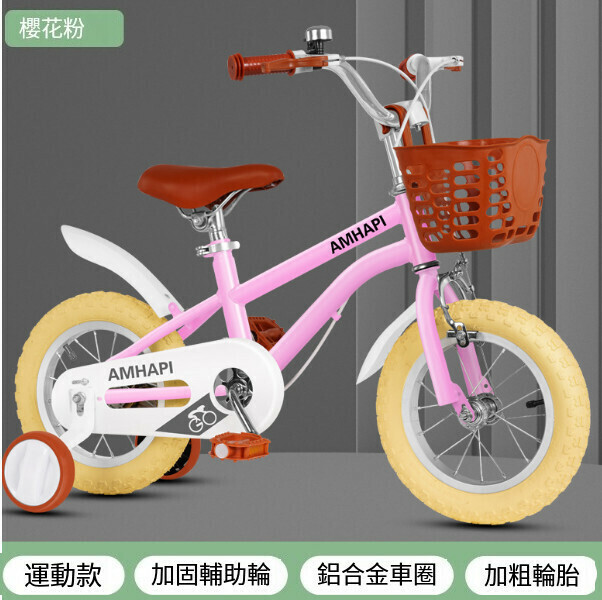 New children's bicycle bicycle [Sakura Pink [Sports Model]] [Size: 12 inches [Suitable for height 80-100cm]