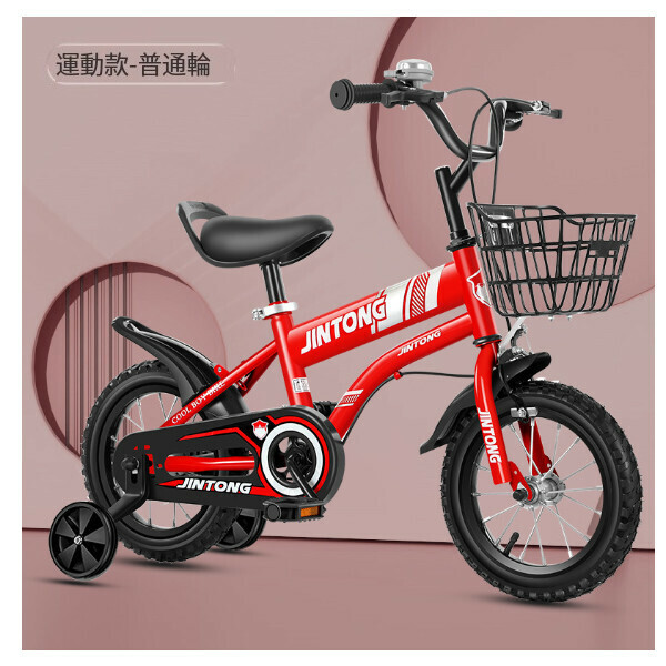 New children's bicycle bicycle [red sports ordinary wheel] [size: 20 inches [suitable for 125-135 cm height]]