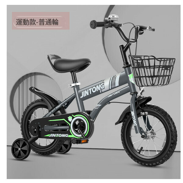 New children's bicycle bicycle [gray sports ordinary wheel] [size: 20 inches [suitable for 125-135 cm height]]