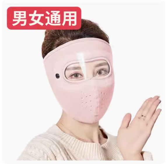 The most popular windproof and anti-freeze face mask (goggle style pink - with vents [thick teddy velvet])