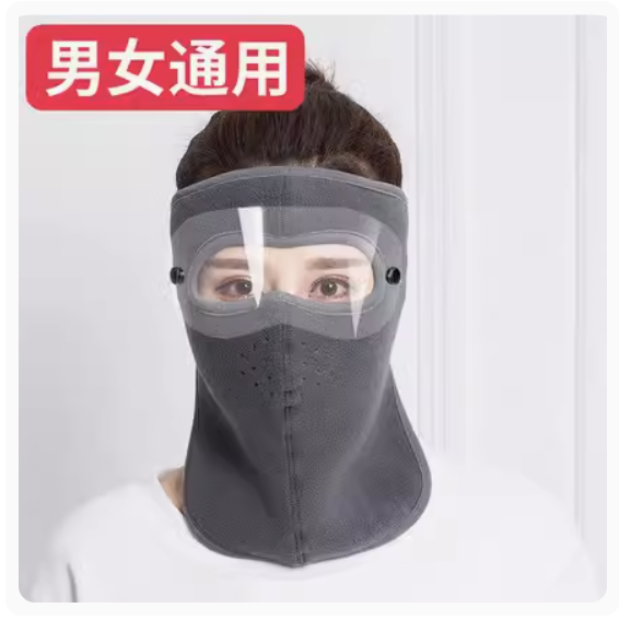 Popular windproof and anti-freeze face mask (neck gaiter gray [with goggle vents] thickened polar fleece)