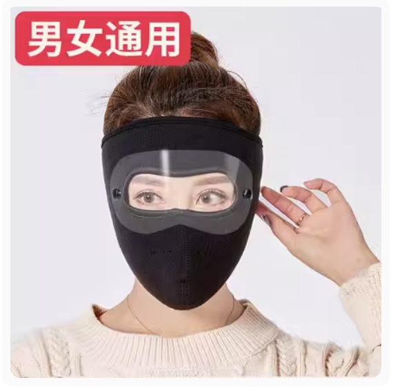 The most popular windproof and anti-freeze face mask (goggle style black - with vents [thick Teddy velvet])