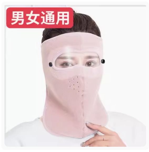 The most popular windproof and anti-freeze face mask (neck protection pink [with goggle vents] thickened polar fleece)