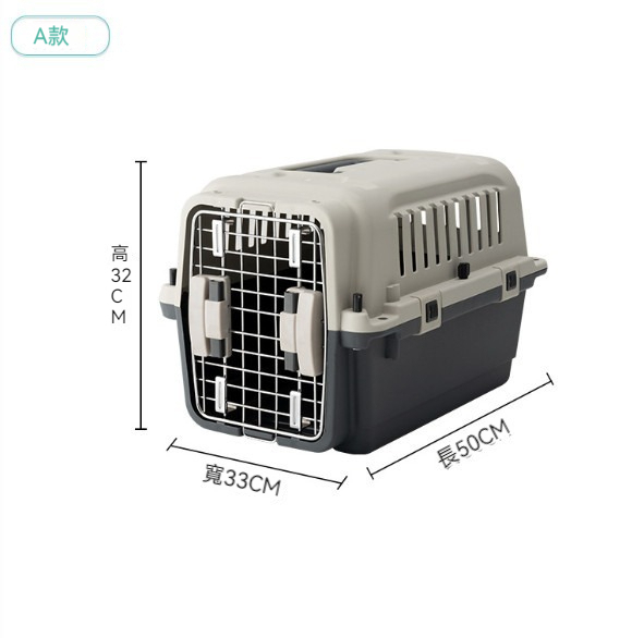 熱推寵物航空箱【450A國航箱（隔尿板+1掛碗）】 