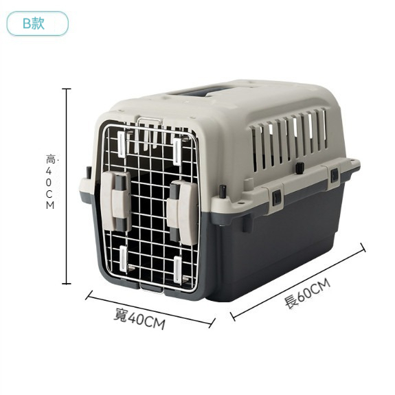 熱推寵物航空箱【450B國航箱（隔尿板+1掛碗）】 