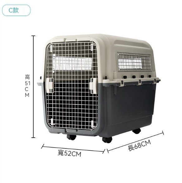 熱推寵物航空箱【450C國航箱（鐵窗+輪子+隔尿板+1掛碗）】 