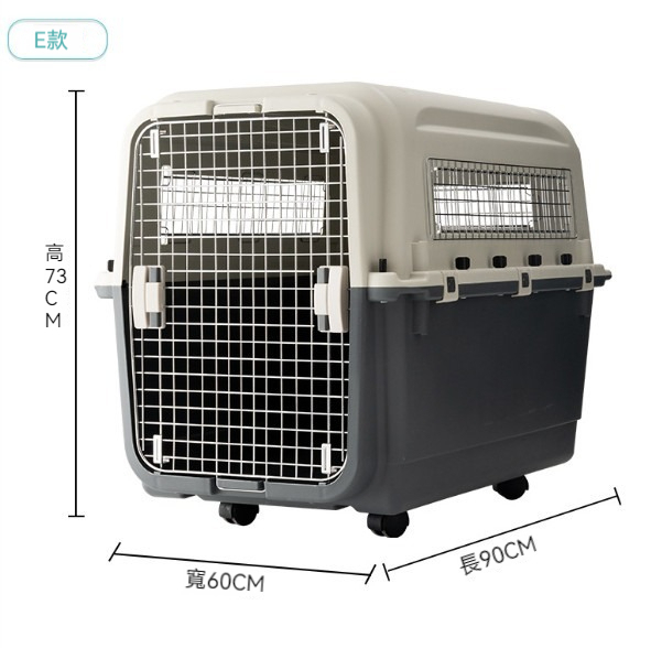 熱推寵物航空箱【450E國航箱（鐵窗+輪子+隔尿板+2掛碗）】 