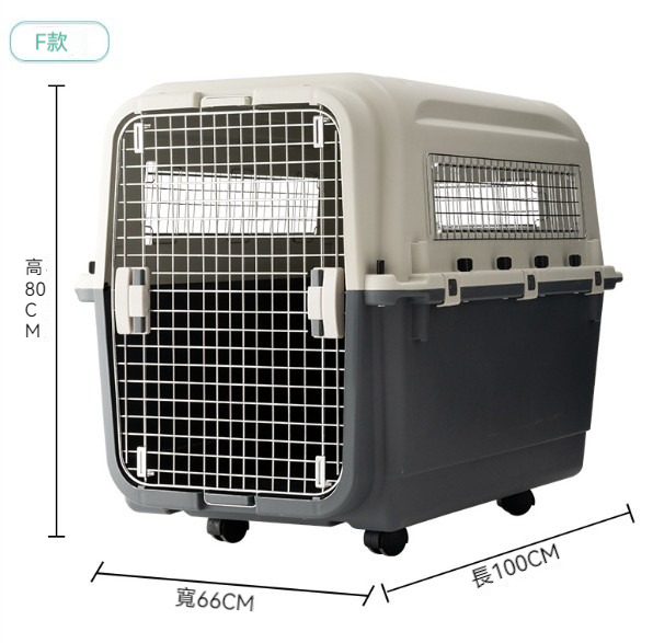 熱推寵物航空箱【450F國航箱（鐵窗+輪子+隔尿板+2掛碗）】 