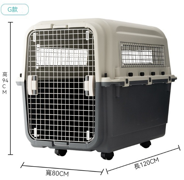 熱推寵物航空箱【450G國航箱（鐵窗+輪子+隔尿板+2掛碗）】 