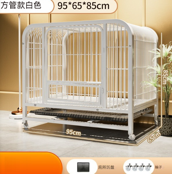 熱推寵物籠狗籠【白色L-加粗95*65*85方管狗籠+託盤+輪子】 