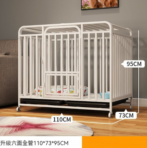 熱推寵物籠狗籠【白色XL-六面方管110*73*95cm+託盤+輪子】 