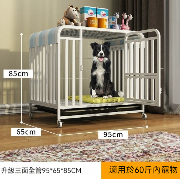 熱推寵物籠狗籠【白色L-三面方管95*65*85cm+託盤+輪子】 