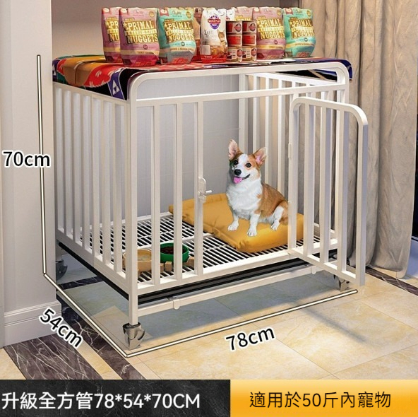 熱推寵物籠狗籠【白色M-三面方管78*54*70cm+託盤+輪子】 