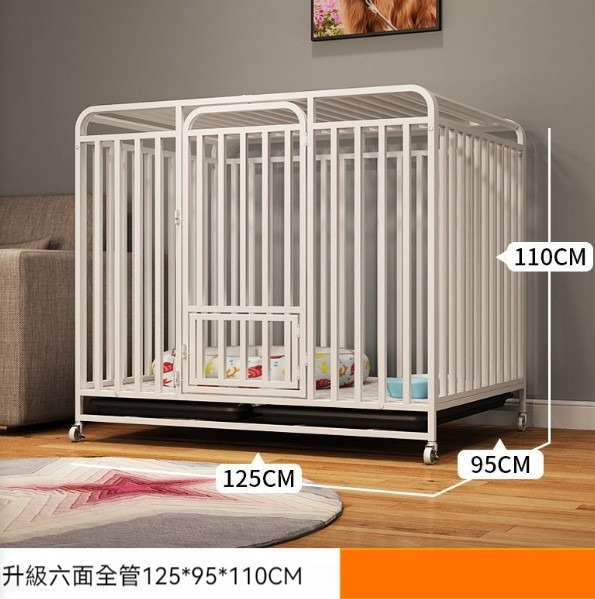 熱推寵物籠狗籠【白色六面方管125*95*110cm】 