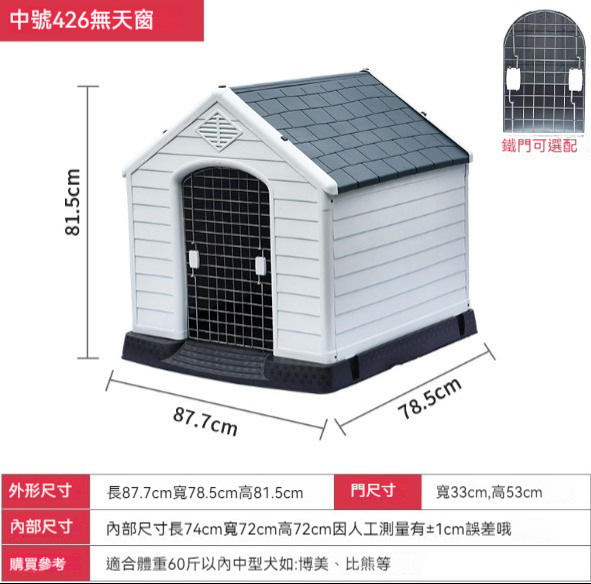 爆款寵物窩狗籠【426灰色】