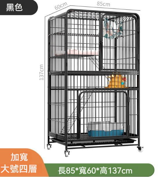 爆款寵物籠猫籠【黑色大四層】【85*60*137cm】【猫籠+吊床+綁帶+網格腳墊+猫砂鏟+猫砂盆】 