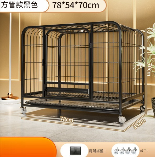 爆款寵物籠狗籠【黑色M-加粗78*54*70方管狗籠+託盤+輪子】 