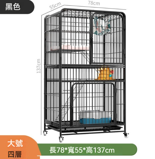 爆款寵物籠猫籠【黑色大四層】【78*55*137cm】【猫籠+吊床+綁帶+網格腳墊+猫砂鏟+猫砂盆】 