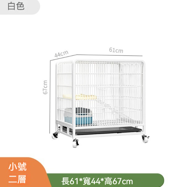爆款寵物籠猫籠【白色小雙層】【61*44*67cm】【猫籠+吊床+綁帶+網格腳墊+猫砂鏟+猫砂盆】 
