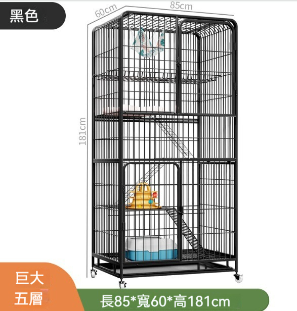 爆款寵物籠猫籠【黑巨大五層】【85*60*181cm】【猫籠+吊床+綁帶+網格腳墊+猫砂鏟+猫砂盆】 