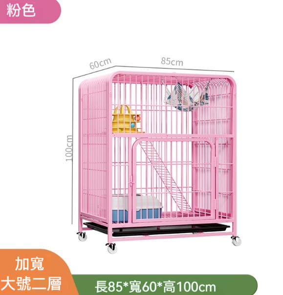 爆款寵物籠猫籠【粉色大雙層】【85*60*102cm】【猫籠+吊床+綁帶+網格腳墊+猫砂鏟+猫砂盆】 