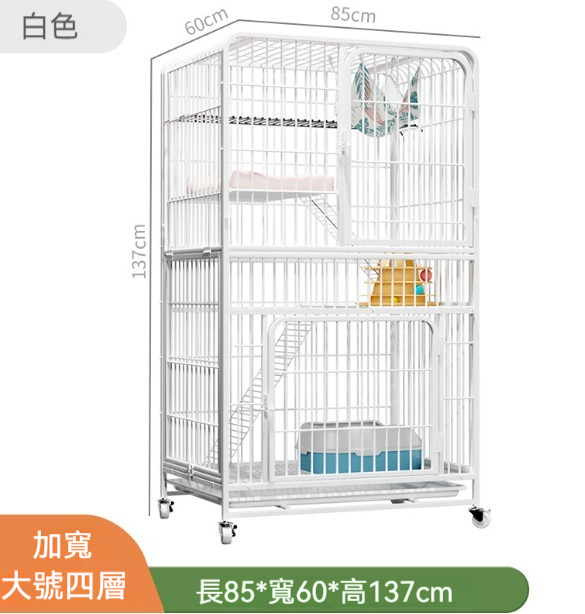 爆款寵物籠猫籠【白色大四層】【85*60*137cm】【猫籠+吊床+綁帶+網格腳墊+猫砂鏟+猫砂盆】 