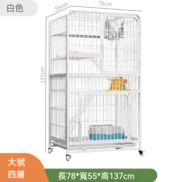 爆款寵物籠猫籠【白色大四層】【78*55*137cm】【猫籠+吊床+綁帶+網格腳墊+猫砂鏟+猫砂盆】 