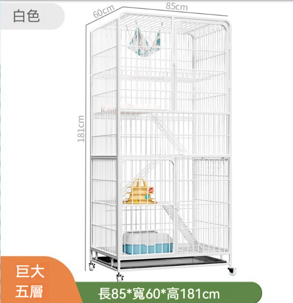 爆款寵物籠猫籠【黑巨大五層】【85*60*181cm】【猫籠+吊床+綁帶+網格腳墊+猫砂鏟+猫砂盆】 