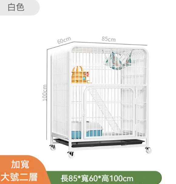 爆款寵物籠猫籠【白色大雙層】【85*60*102cm】【猫籠+吊床+綁帶+網格腳墊+猫砂鏟+猫砂盆】 