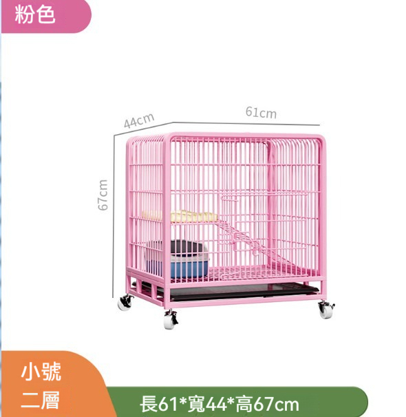 爆款寵物籠猫籠【粉色小雙層】【61*44*67cm】【猫籠+吊床+綁帶+網格腳墊+猫砂鏟+猫砂盆】 