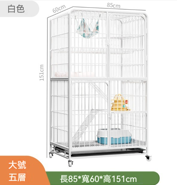 爆款寵物籠猫籠【白色大五層】【85*60*151cm】【猫籠+吊床+綁帶+網格腳墊+猫砂鏟+猫砂盆】 