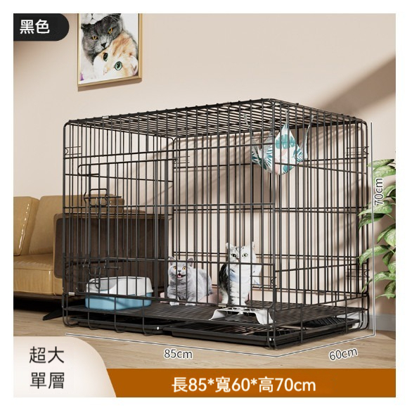 爆款寵物籠猫籠【黑色大單層85*60*70cm】【猫籠+吊床+綁帶+託盤】 