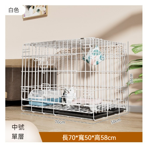 爆款寵物籠猫籠【白色中單層70*50*58cm】【猫籠+吊床+綁帶+託盤】 
