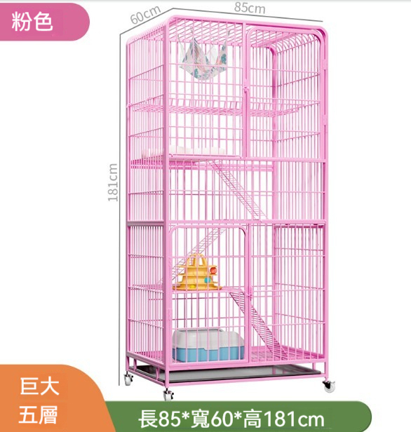 爆款寵物籠猫籠【黑巨大五層】【85*60*181cm】【猫籠+吊床+綁帶+網格腳墊+猫砂鏟+猫砂盆】 