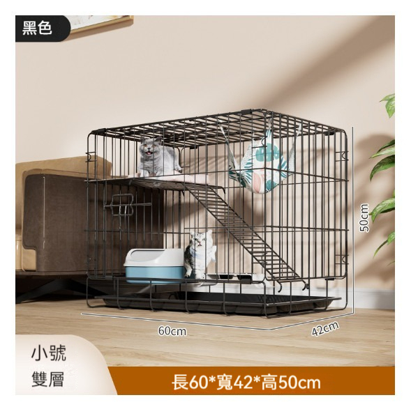 爆款寵物籠猫籠【黑色小雙層60*42*50cm】【猫籠+吊床+綁帶+託盤】 
