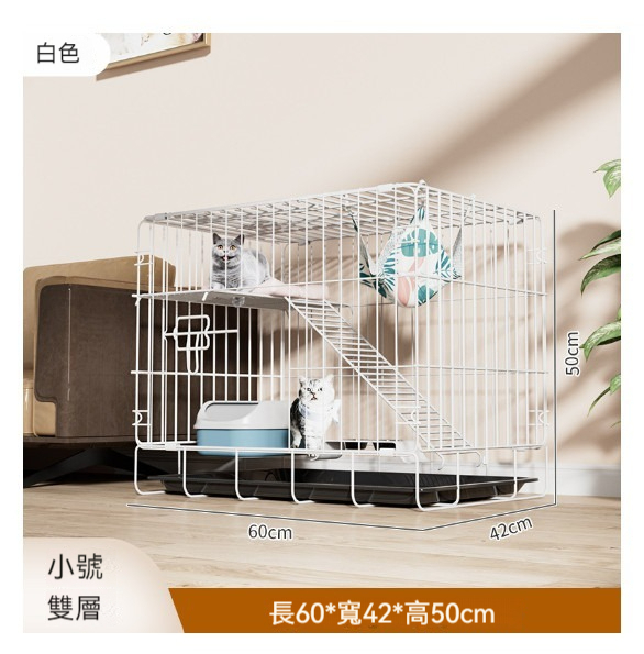 爆款寵物籠猫籠【白色小雙層60*42*50cm】【猫籠+吊床+綁帶+託盤】 