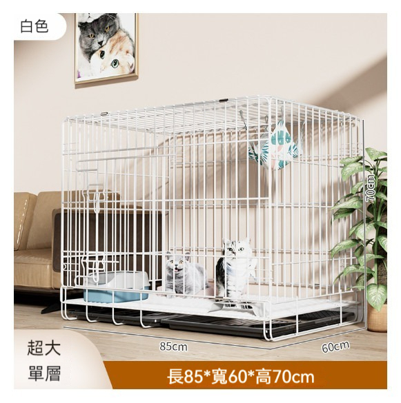 爆款寵物籠猫籠【白色大單層85*60*70cm】【猫籠+吊床+綁帶+託盤】 