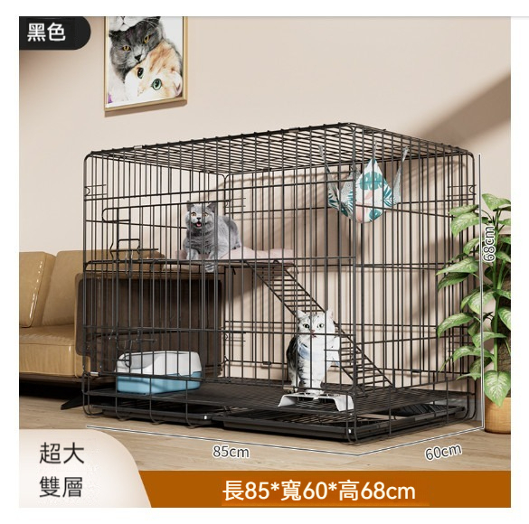 爆款寵物籠猫籠【黑色大雙層85*60*68cm】【猫籠+吊床+綁帶+託盤】 