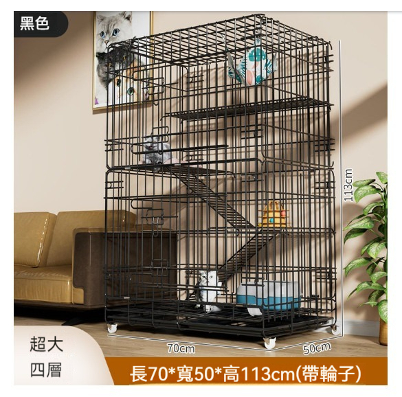 爆款寵物籠猫籠【黑色超大四層70*50*113cm】【猫籠+吊床+綁帶+託盤】 