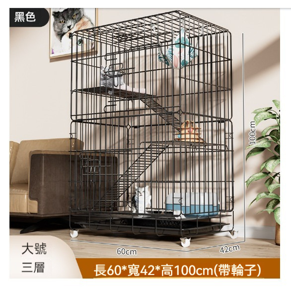 爆款寵物籠猫籠【黑色超大三層62*42*100cm】【猫籠+吊床+綁帶+託盤】 