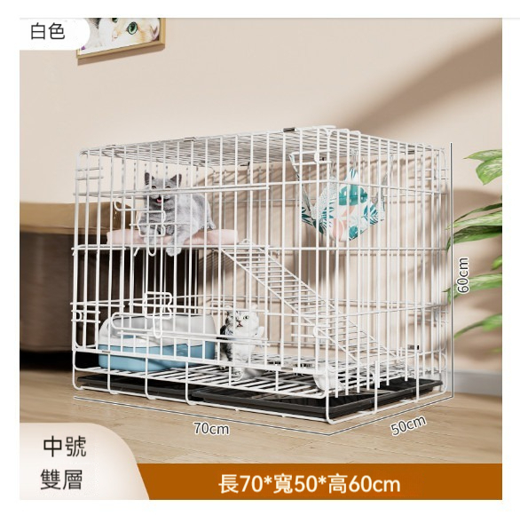 爆款寵物籠猫籠【白色中雙層70*50*60cm】【猫籠+吊床+綁帶+託盤】 