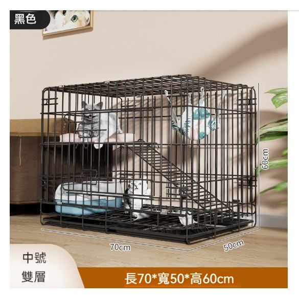 爆款寵物籠猫籠【黑色中雙層70*50*60cm】【猫籠+吊床+綁帶+託盤】 