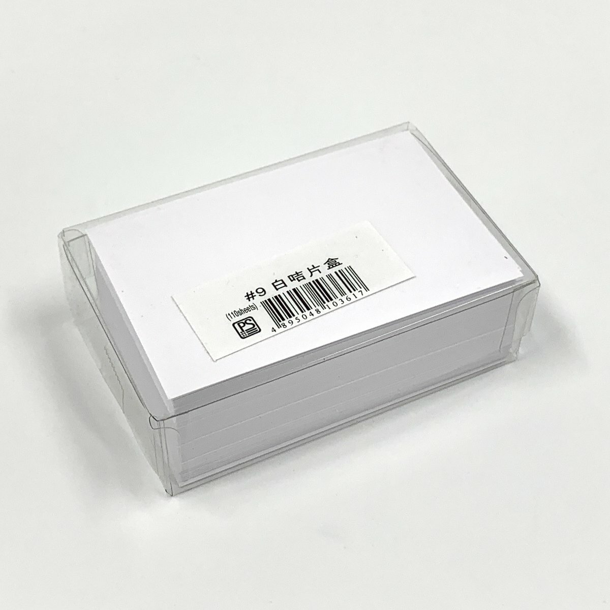 #9 白卡片盒 (180克) - 1盒