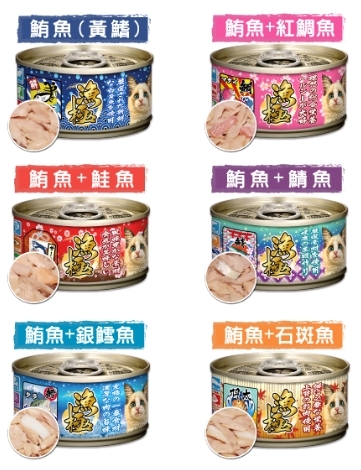 漁極主食罐-80gX6入|貓主食罐