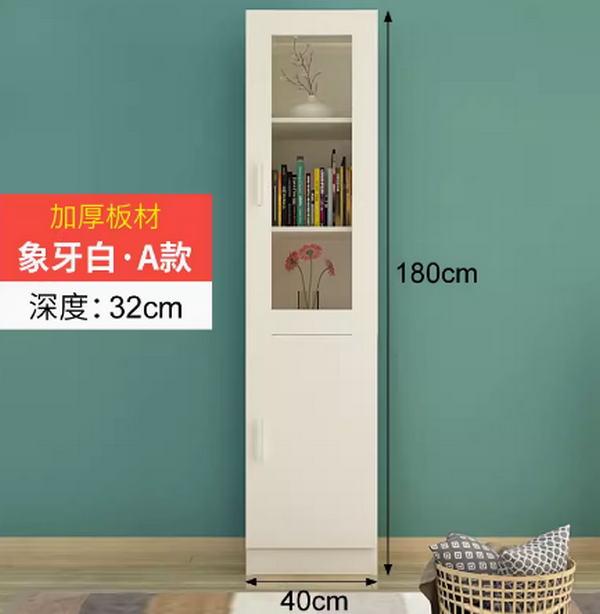 熱推辦公文件櫃書櫃（A款180*40*32象牙白）