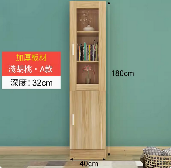 熱推辦公文件櫃書櫃（A款180*40*32淺胡桃）