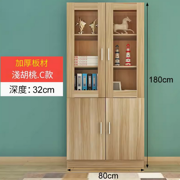 熱推辦公文件櫃書櫃（C款180*80*32淺胡桃）